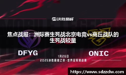 九游体育app